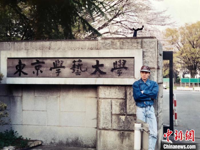 颜安在东京学艺大学。　受访者供图