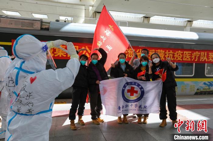 青海省援藏抗疫医疗队乘火车专列返乡