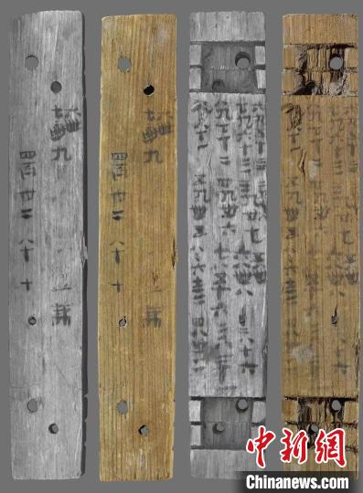 木简中还有一枚是九九乘法表 中国美术学院汉字文化研究所供图