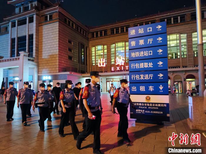 国庆假期北京铁警破获治安案件129起为旅客找回遗失物品300余件