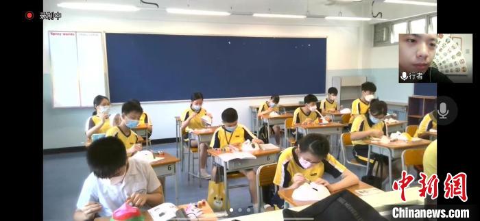 熊启通过视频会议，远程教授香港学生绘制川剧脸谱。　受访者供图