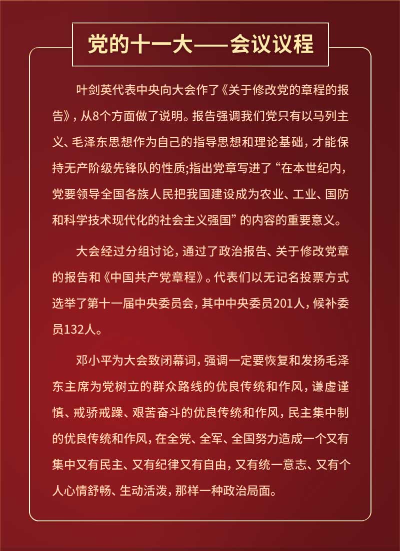 微信图片_20221009092217