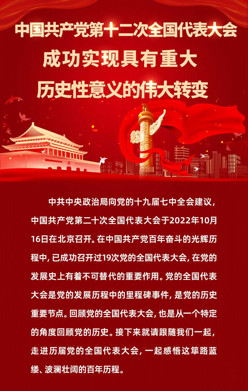 微信图片_20221009174750