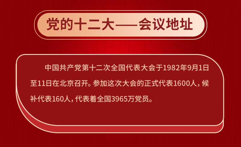 微信图片_20221009174837