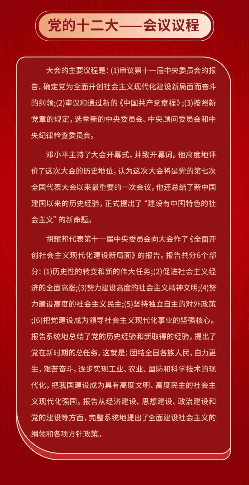 微信图片_20221009174827