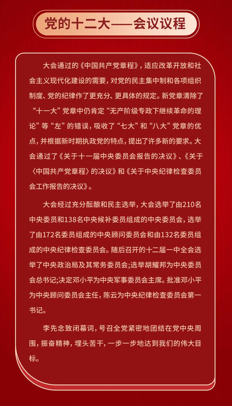微信图片_20221009174818