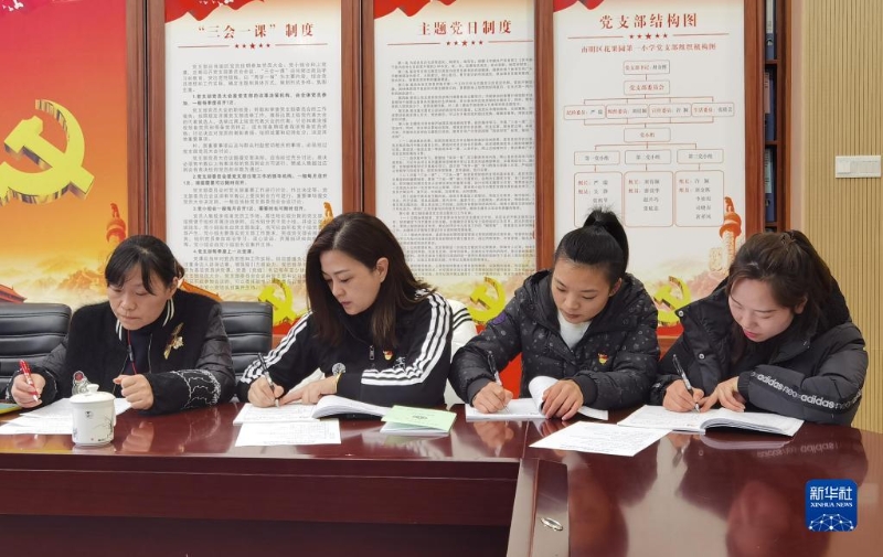 在贵州省贵阳市南明区花果园第一小学举行的主题党日活动上，教师们在做笔记(2020年12月2日摄)。新华社发(许颖 摄)