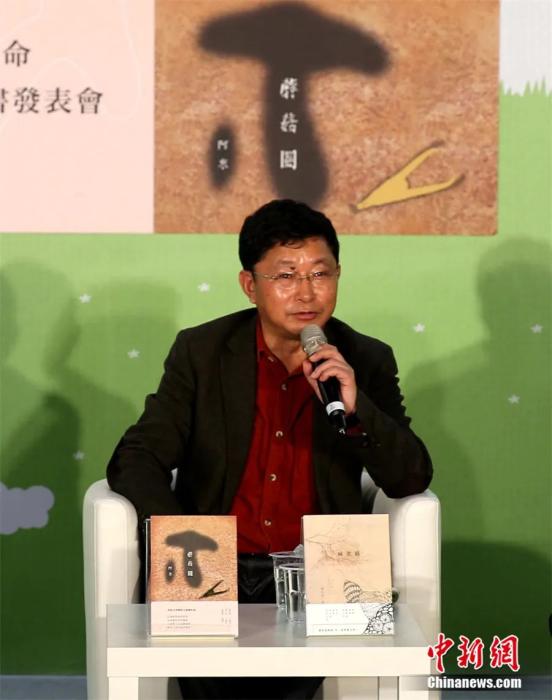 2016年2月19日，阿来参加2016台北书展活动，出席书展新书《蘑菇圈》发表会。陈悦 摄
