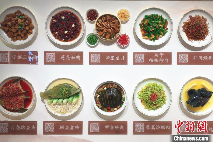 图为中国赣菜品牌推广中心内展示的赣菜“十大名菜”。　吴鹏泉 摄