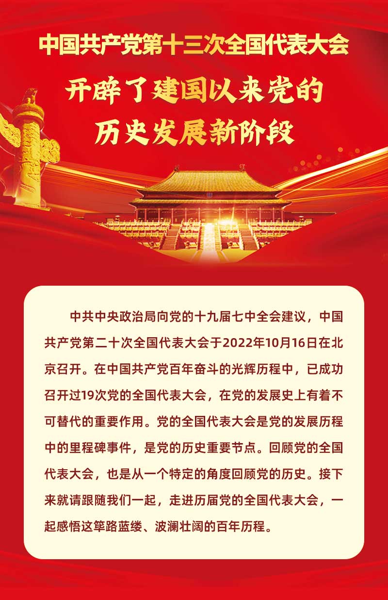 微信图片_20221012175115