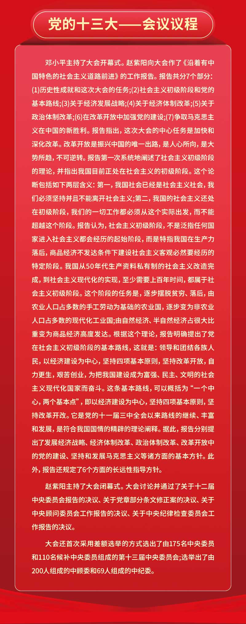 微信图片_20221012175043