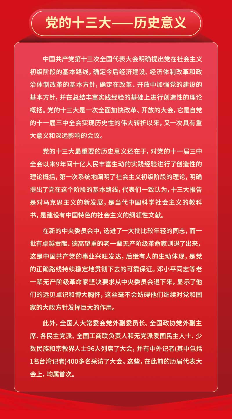 微信图片_20221012175123