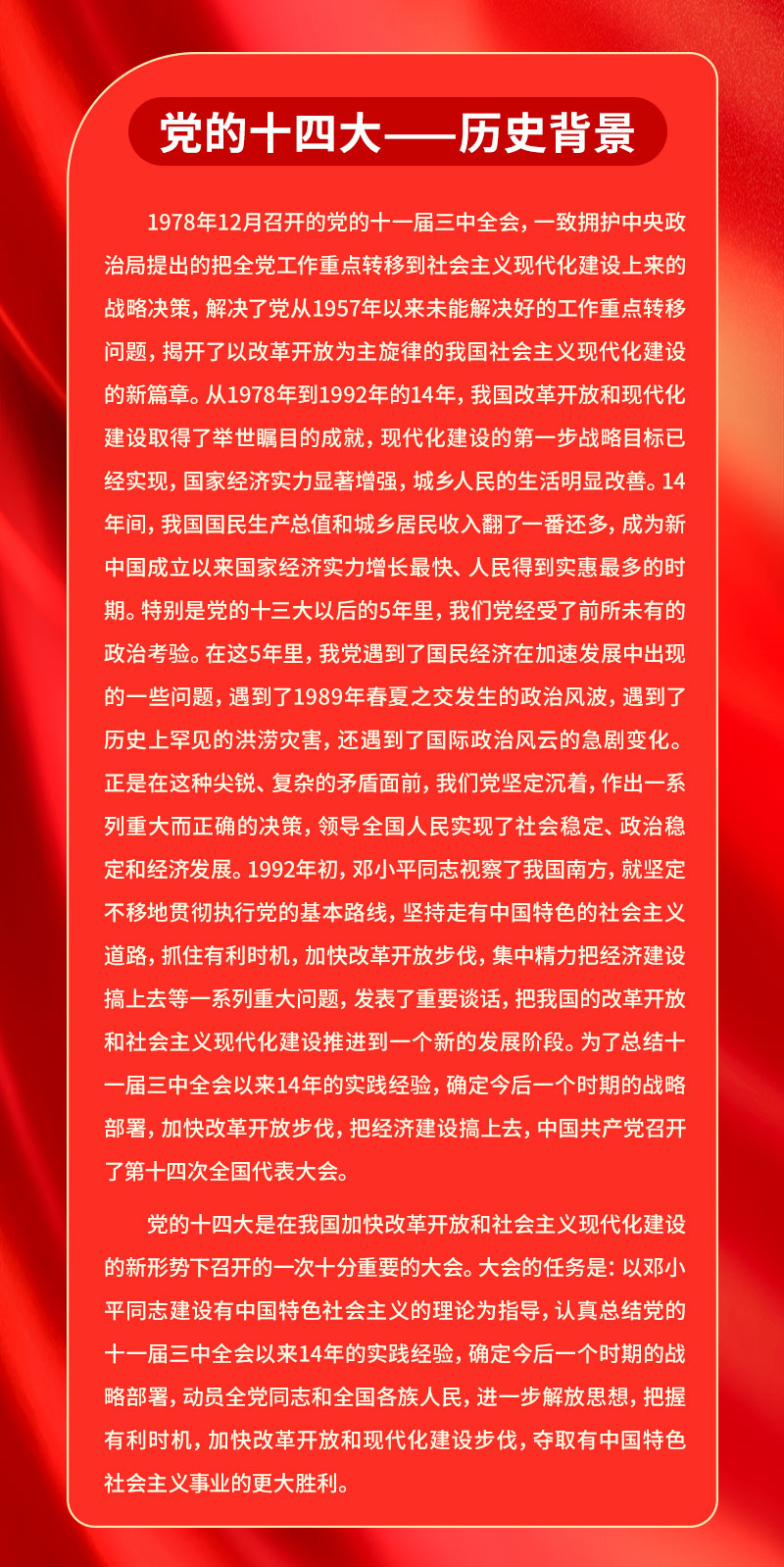 微信图片_20221013145154