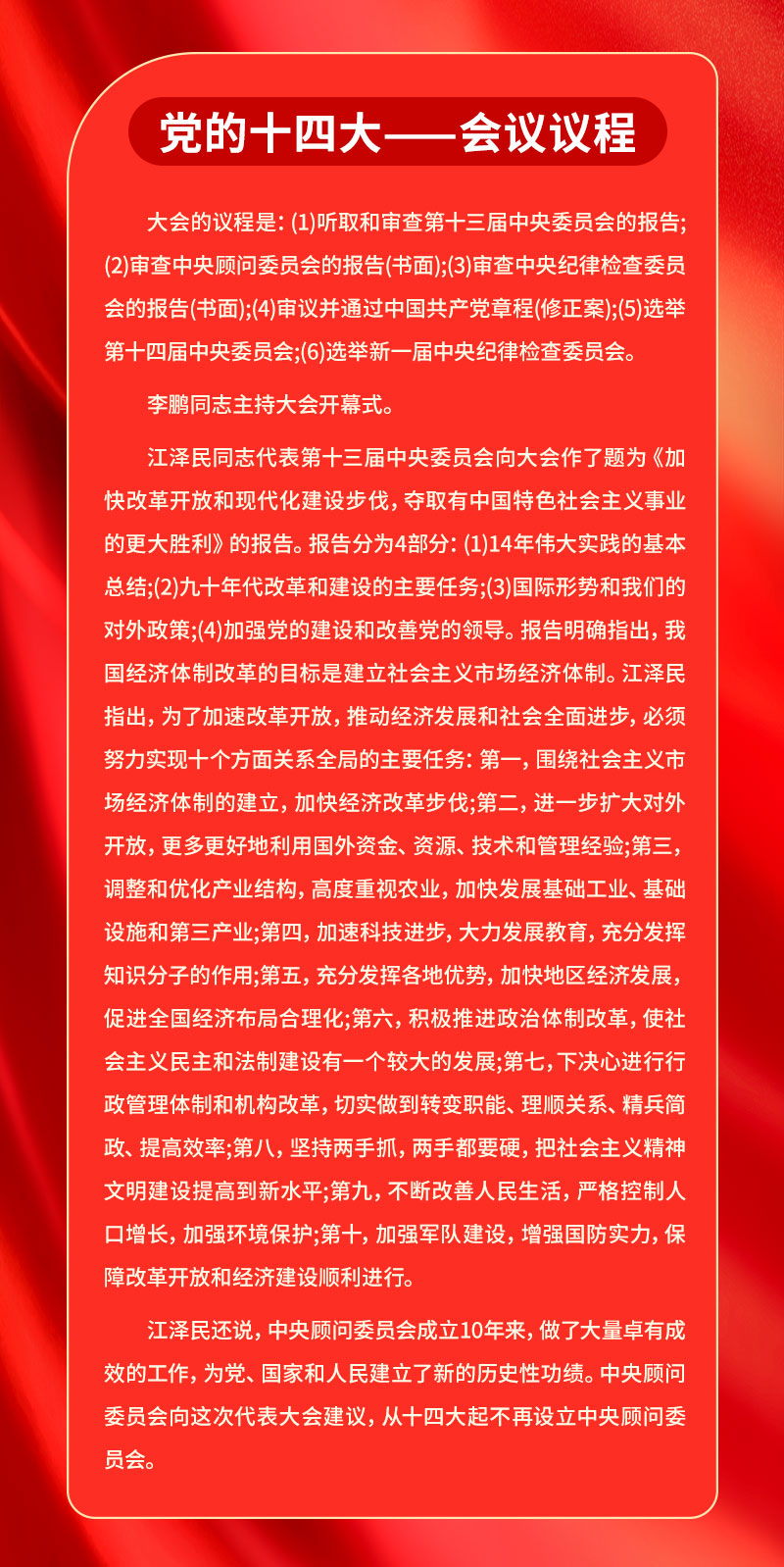 微信图片_20221013145223