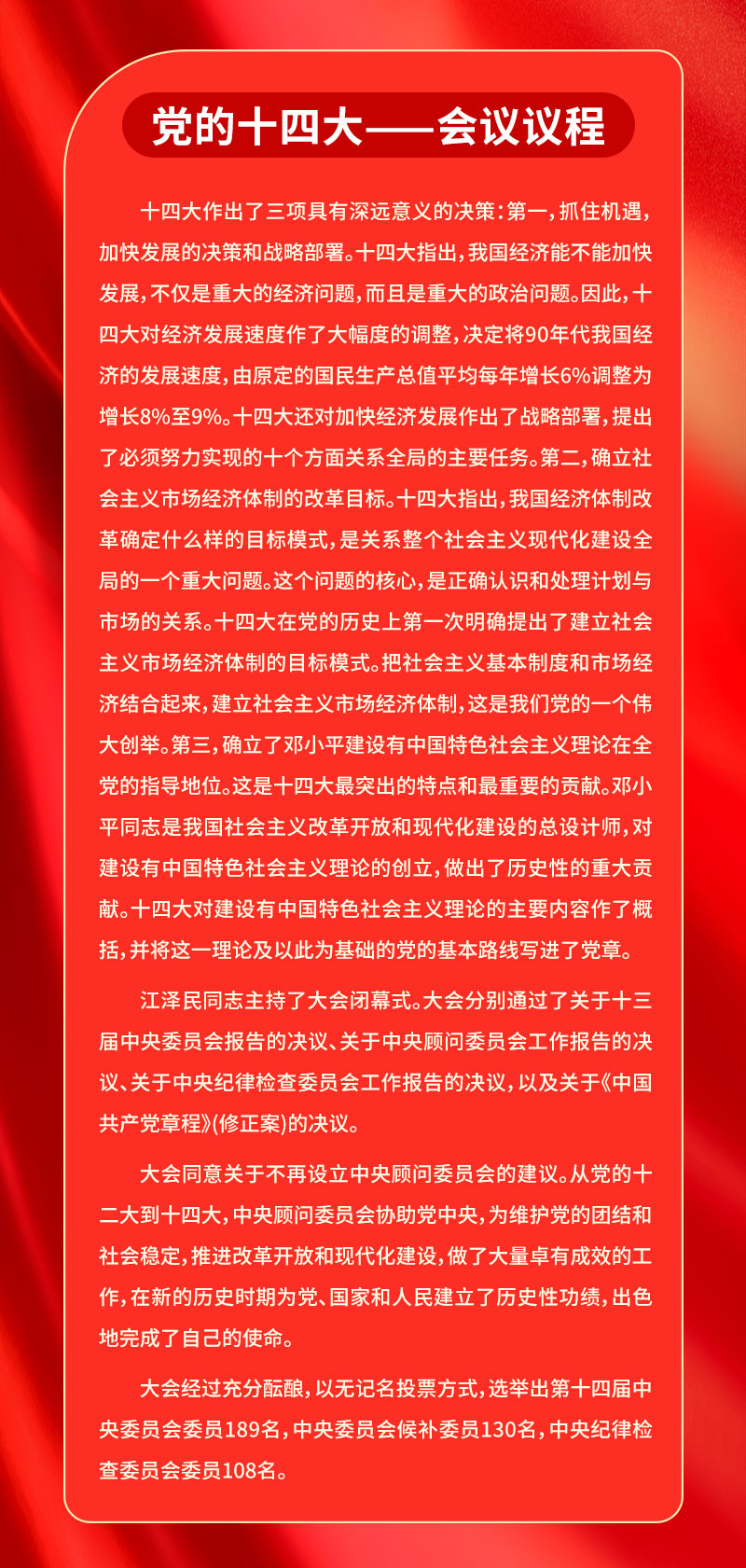 微信图片_20221013145210