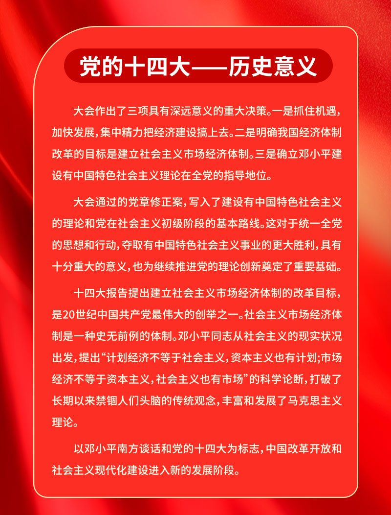 微信图片_20221013145142