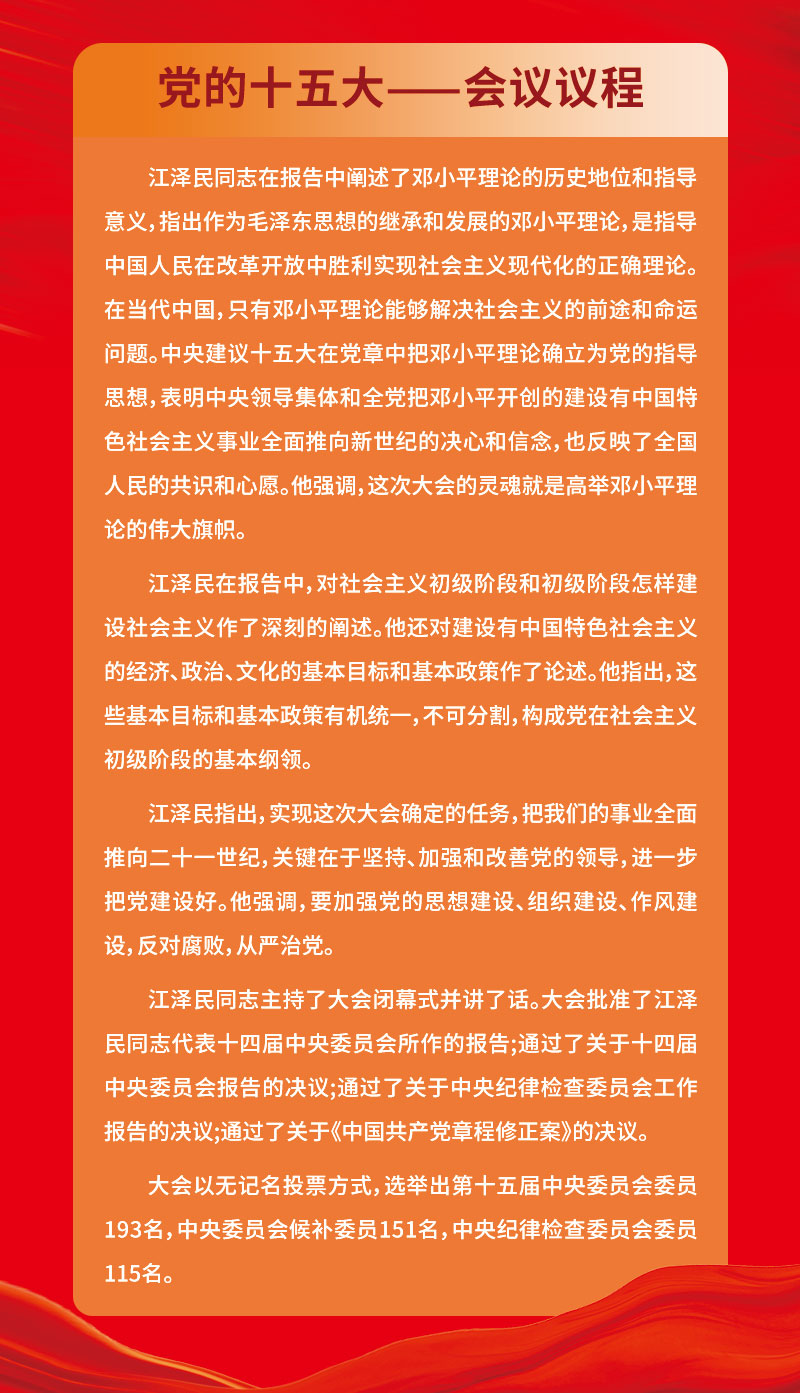 微信图片_20221017222208