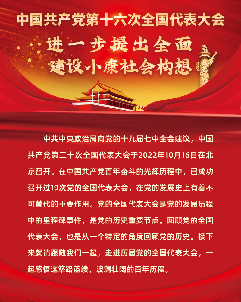 微信图片_20221018150412