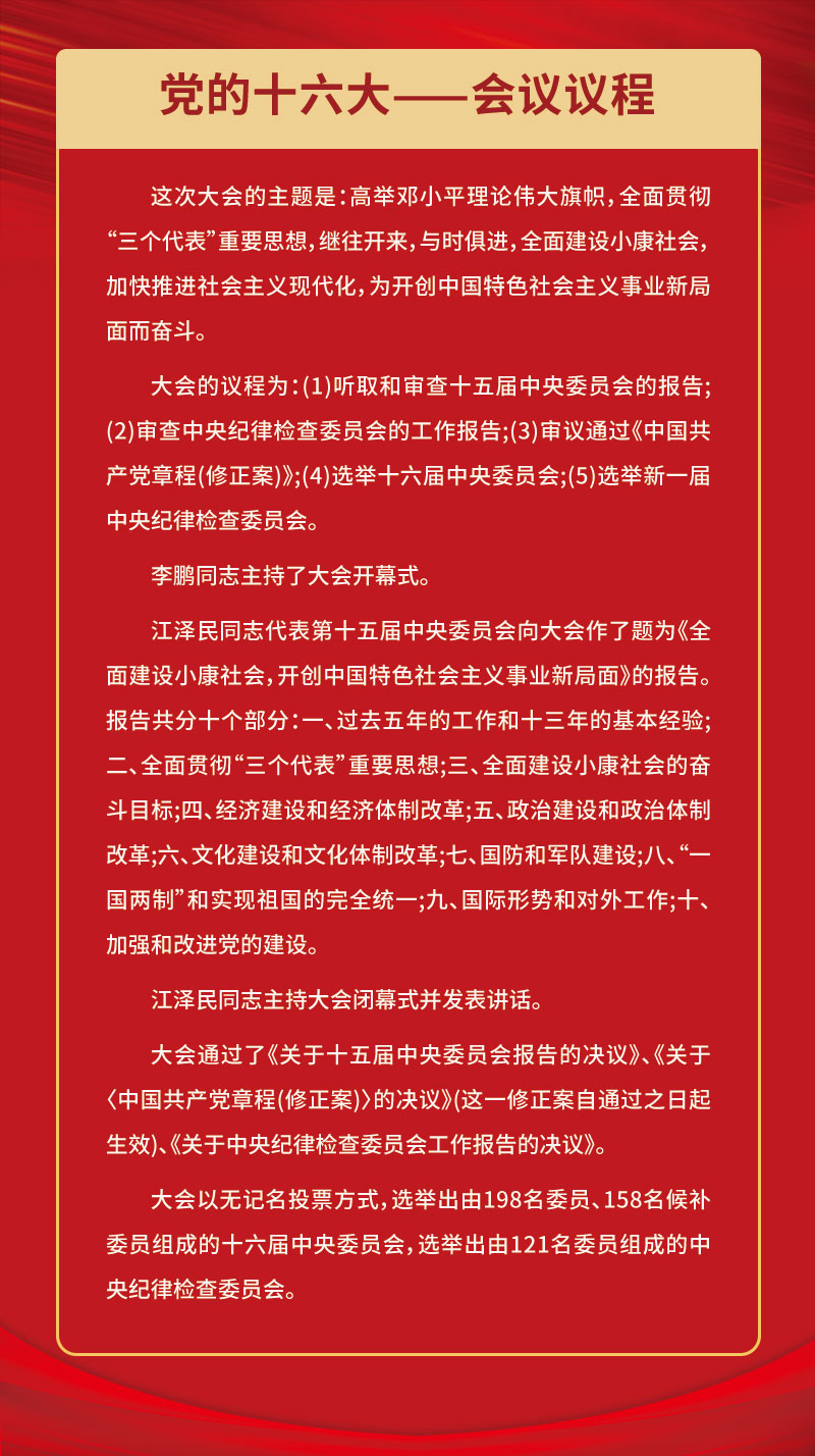 微信图片_20221018150355