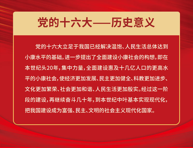 微信图片_20221018150403