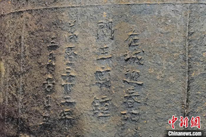 泉州通淮关岳庙明代古钟正面铭文清晰可见。　孙虹 摄