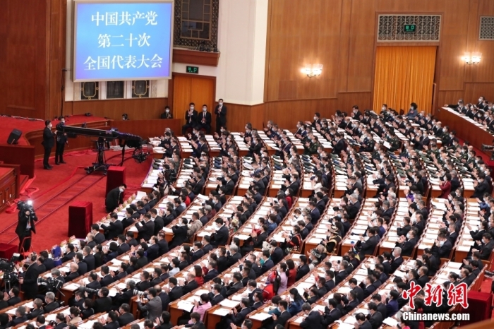 10月16日，中国共产党第二十次全国代表大会在北京人民大会堂隆重开幕。 <a target='_blank' href='/'>中新社</a>记者 蒋启明 摄