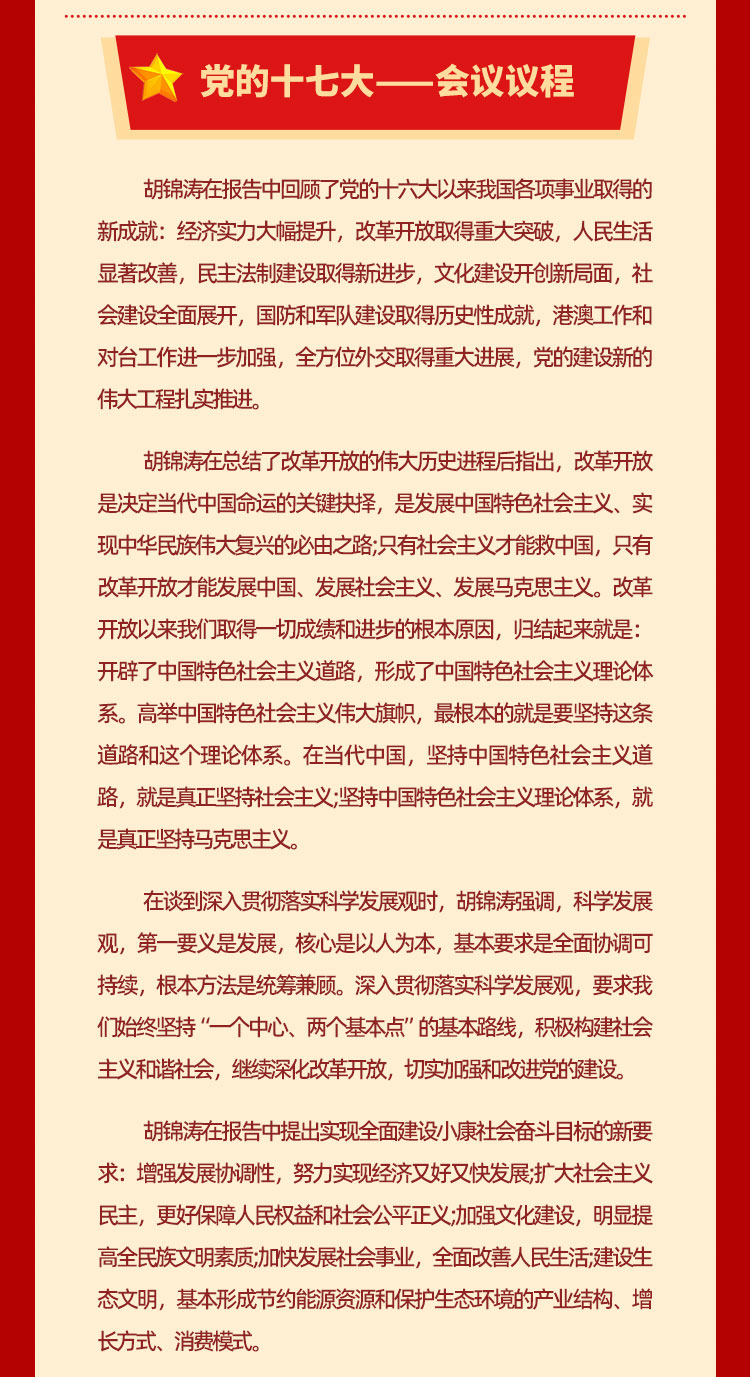 微信图片_20221021104426