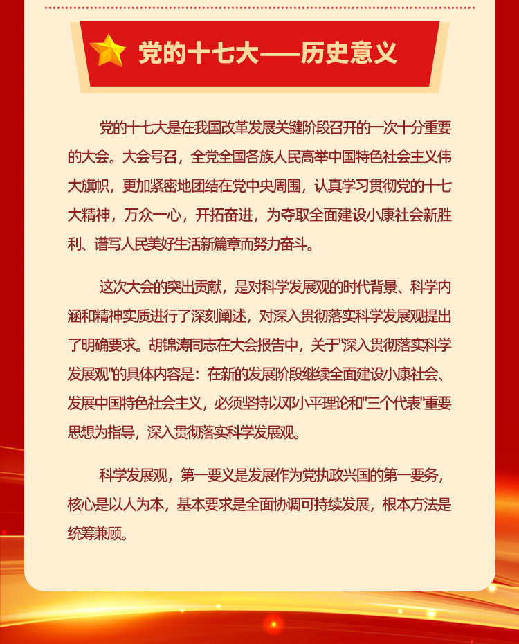 微信图片_20221021104459