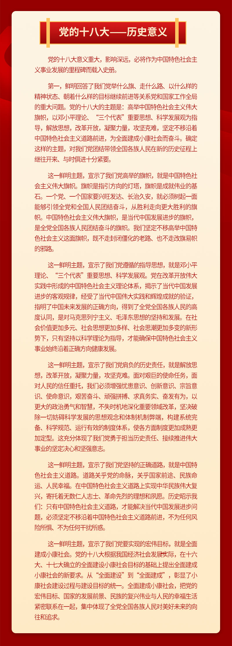 微信图片_20221021153918