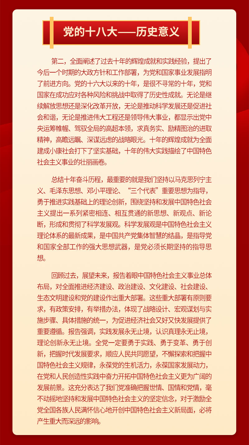 微信图片_20221021153856