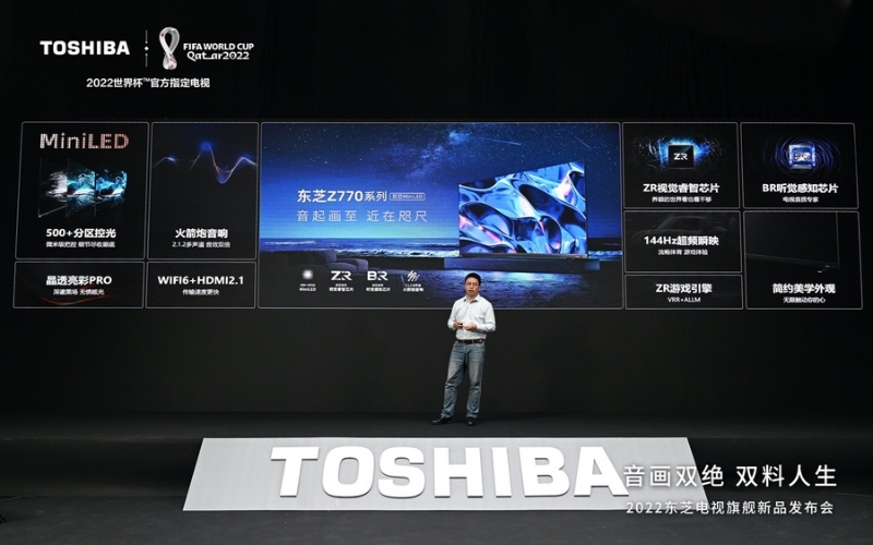 东芝电视首款MiniLED Z770发布，双芯驱动8999元起