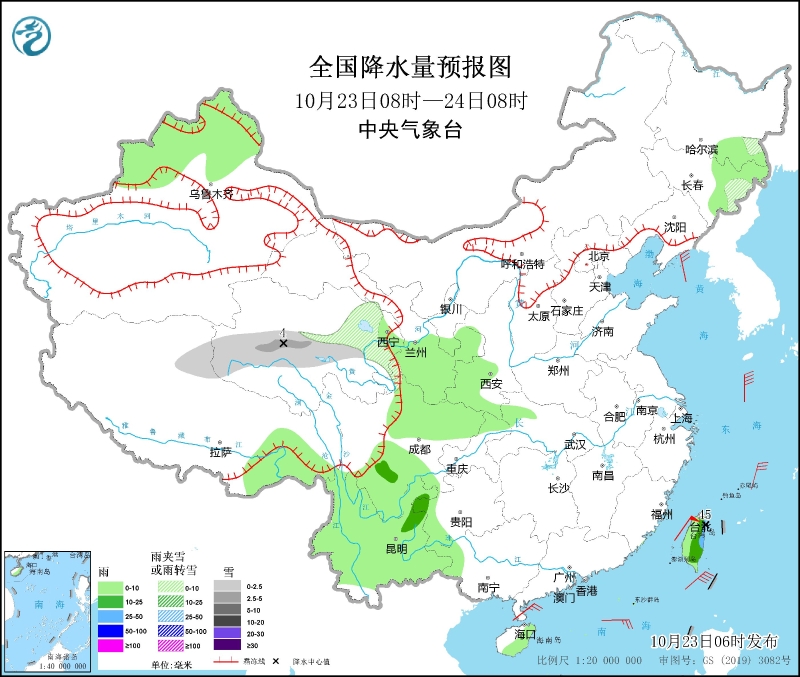 全国降水量预报图(10月23日08时-24日08时)