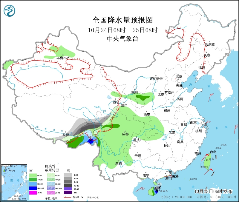 全国降水量预报图(10月24日08时-25日08时)