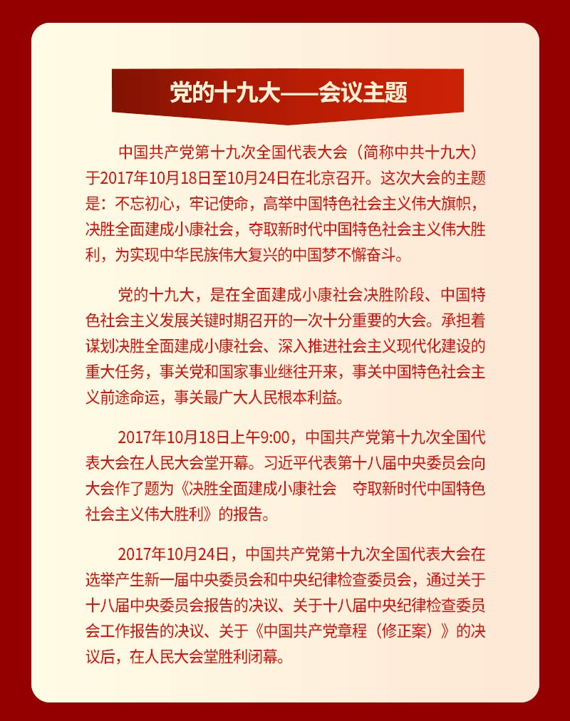 微信图片_20221024183817