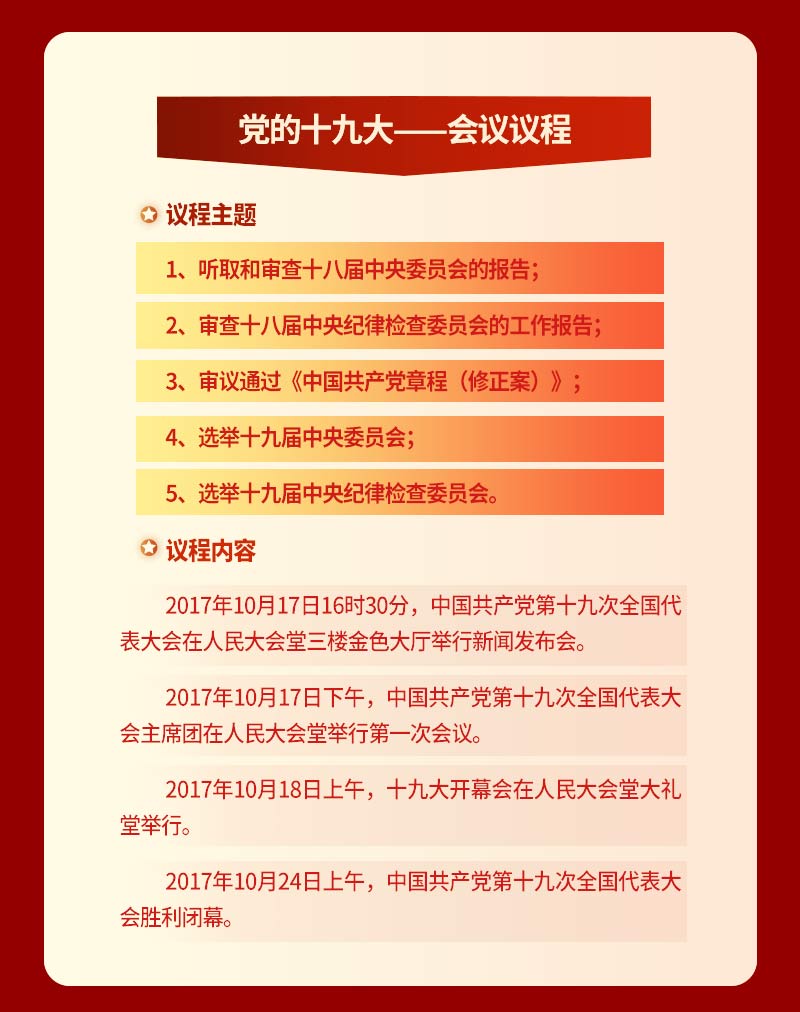 微信图片_20221024183807