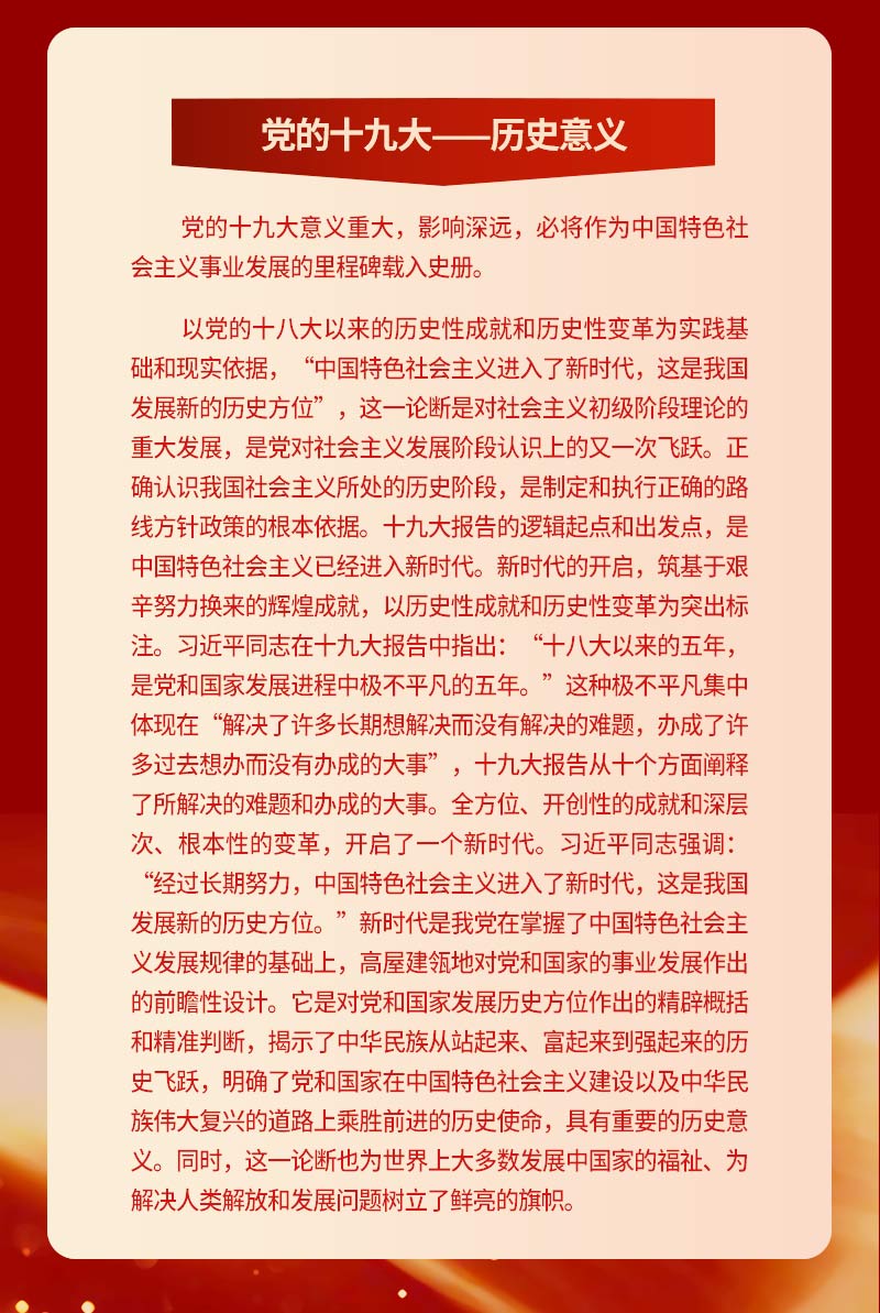 微信图片_20221024183846