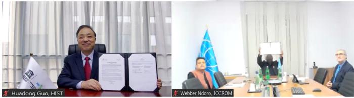 HIST主任郭华东院士与ICCROM总干事Webber Ndoro博士签署合作备忘录