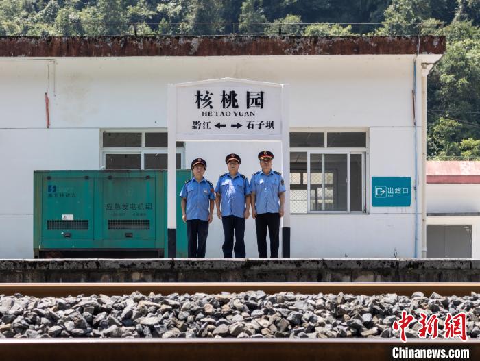 图为改为无人值守前，渝怀铁路核桃园站的员工。　鲜联平 摄