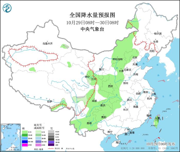 全国降水量预报图(10月29日08时-30日08时)