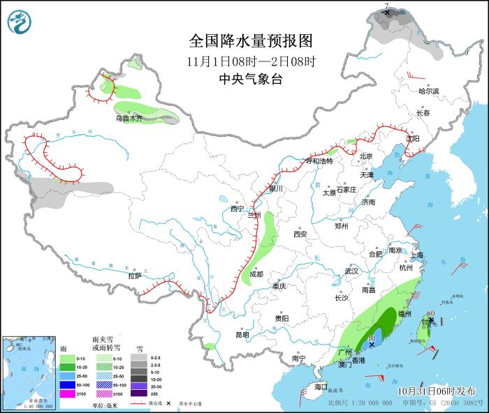 天着落水量预告图(11月1日08时-2日08时)