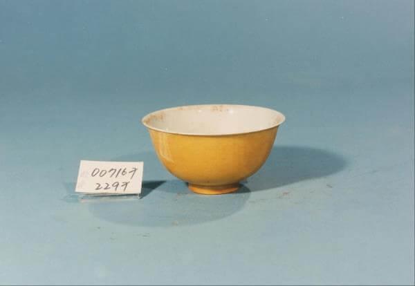 图为“清 康熙款 暗龙白里小黄瓷碗” 图片来源：台湾联合报