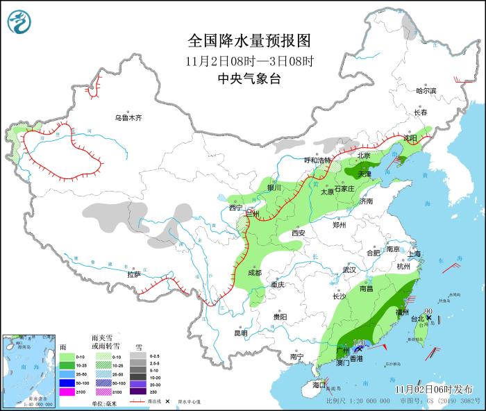 全国降水量预报图(11月2日08时-3日08时)