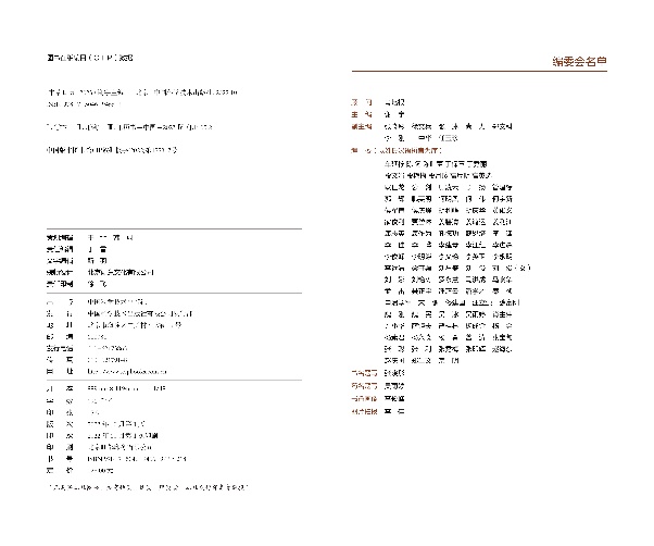 如图片无法显示，请刷新页面