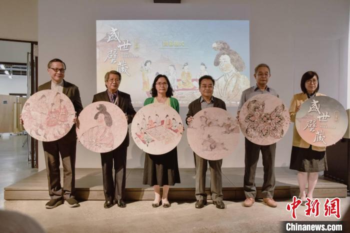 2022年“盛世壁藏——唐代壁画文化特展·二部曲”走进台湾高校