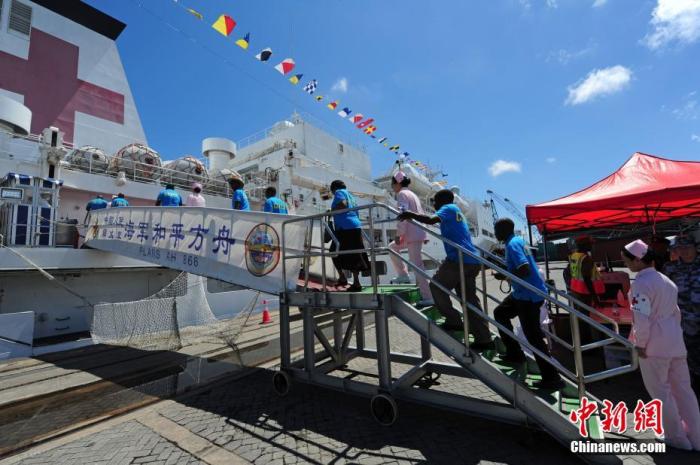 坦桑尼亚，10名坦赞铁路建设和管理的坦方员工登上中国海军和平方舟医院船舷梯。<a target='_blank' href='/'>中新社</a>发 江山 摄