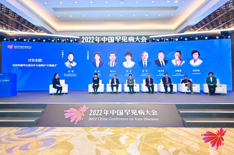 破解“用药贵” 我国已有45种罕见病用药被纳入国家医保药品目录