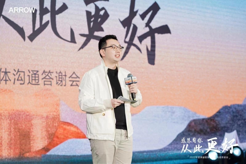 箭牌家居集团媒体沟通答谢会举行 | 共论“全球智慧家居大家“践行路