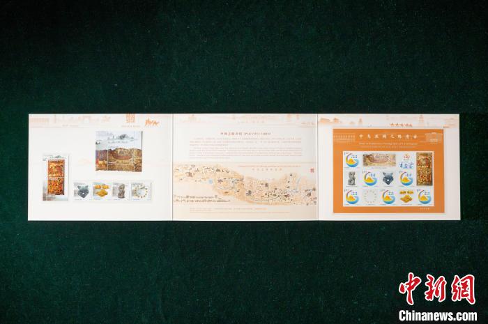 《中乌丝绸之路考古》邮票邮折发行