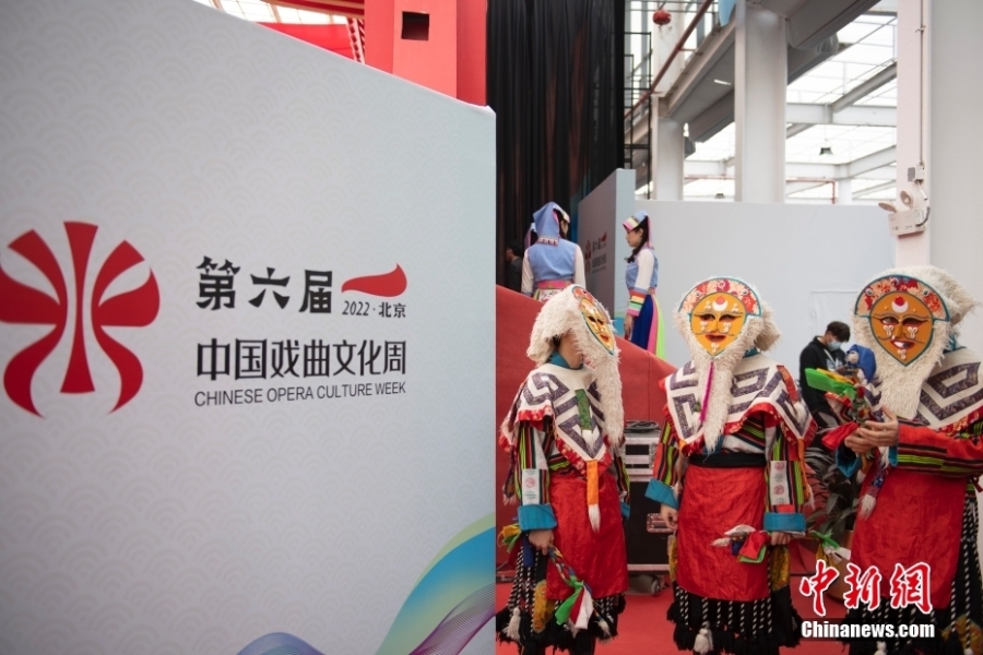 第六届中国戏曲文化周开幕式在北京举行