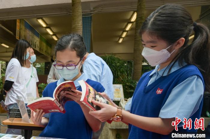 香港公益阅读活动“行走的图书馆”启动